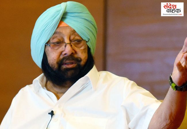 Capt Amarinder Singh BJP Criticism