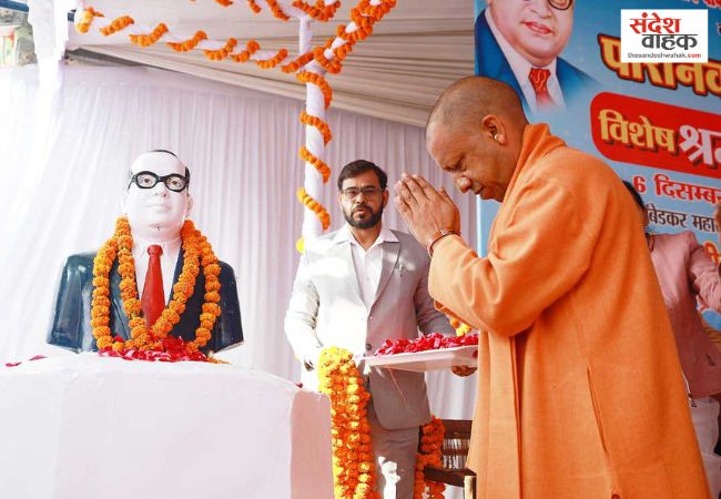 CM Yogi Ambedkar Statue Security