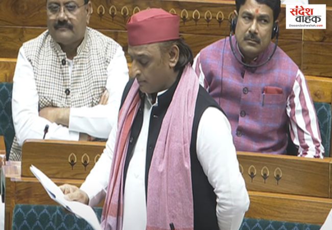 Akhilesh Yadav Lok Sabha Speech