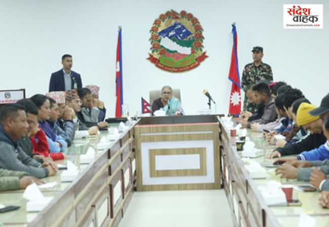 Nepal Constitution Amendment