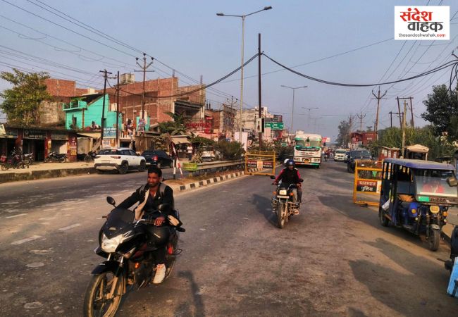 Siddharthnagar ARTO Mod