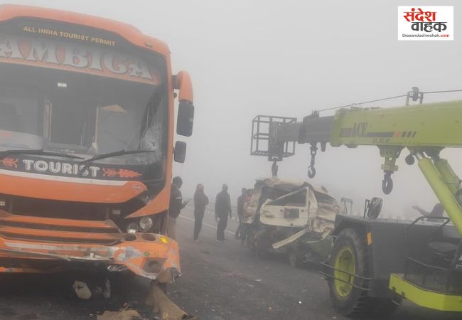 Bundelkhand Expressway Accident