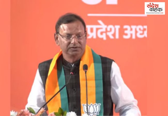 Pankaj Chaudhary BJP First Speech