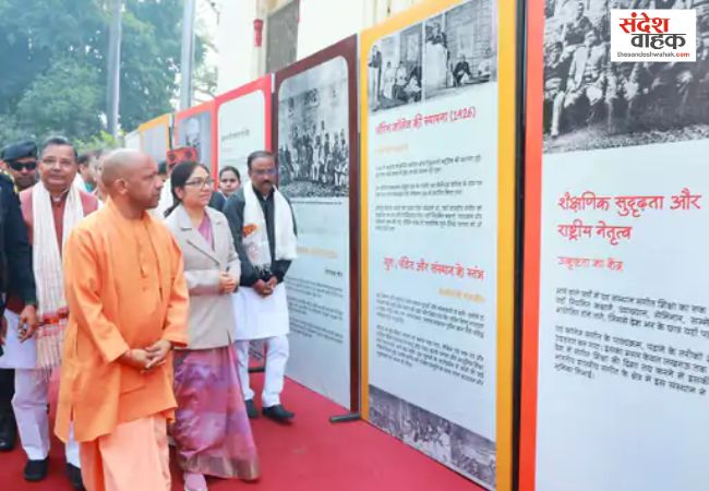 CM Yogi Adityanath Funny Moment