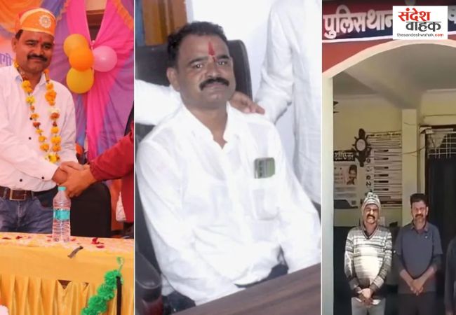 Congress block president arrested