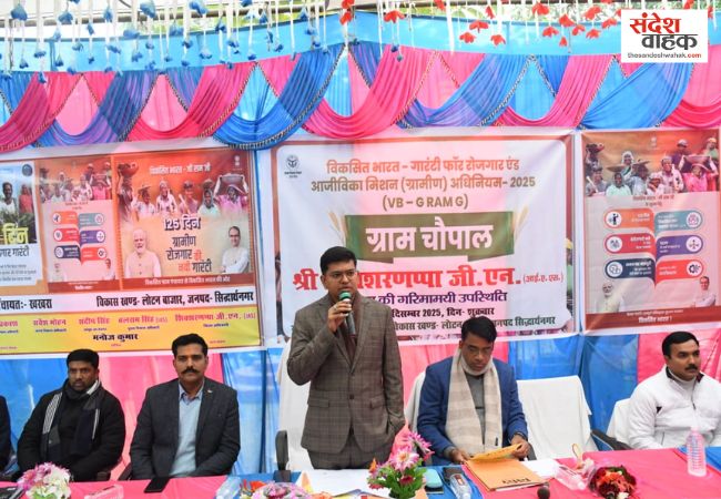 VB-G Ram Ji Act 2025