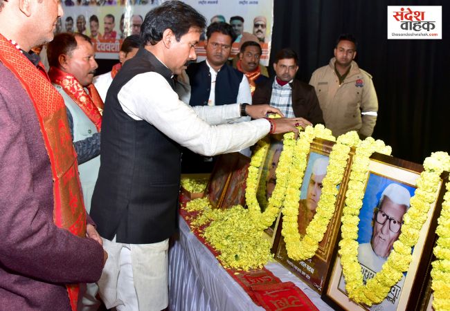 Anil Rajbhar Patwa Samaj Lucknow