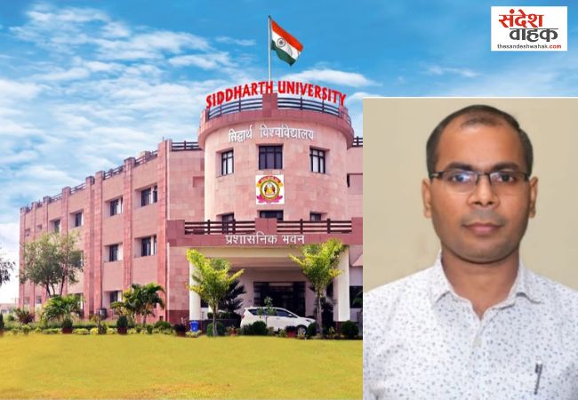 Siddharth University Green Energy Research