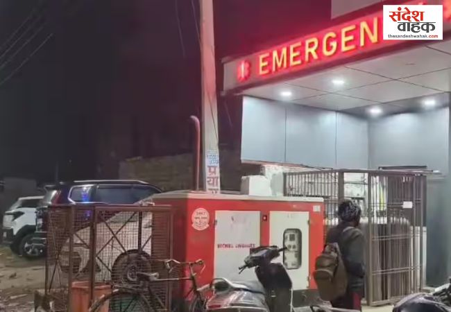 Faridabad Gangrape News