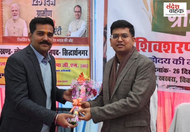 VB-G Ram Ji Act 2025