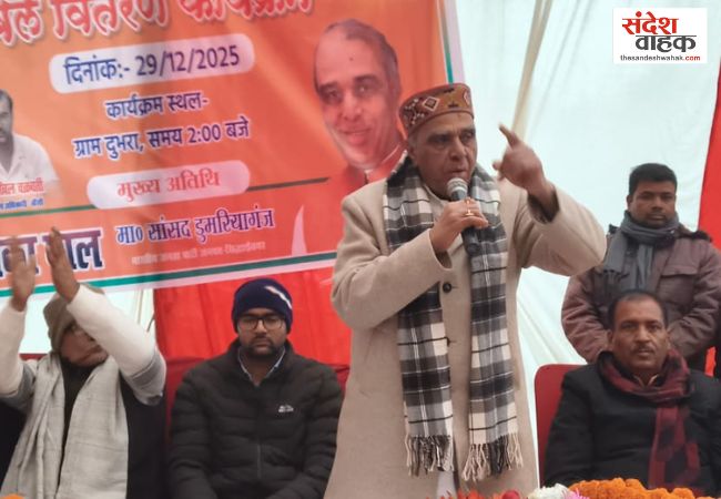 Jagdambika Pal MP Siddharthnagar