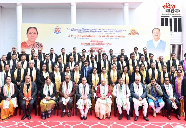 JP Nadda KGMU Convocation
