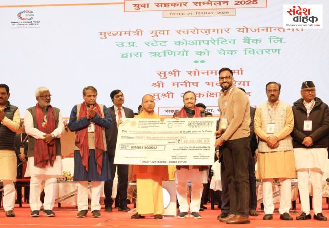 UP Cooperative Expo 2025