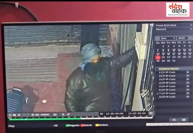 Dumariyaganj Nagar Panchayat President Loot