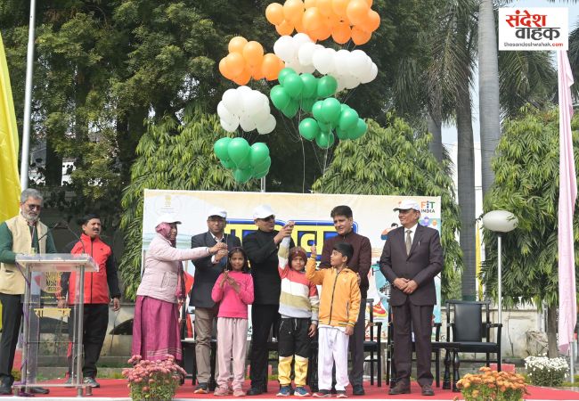 Raj Bhavan Sports Competition 2025