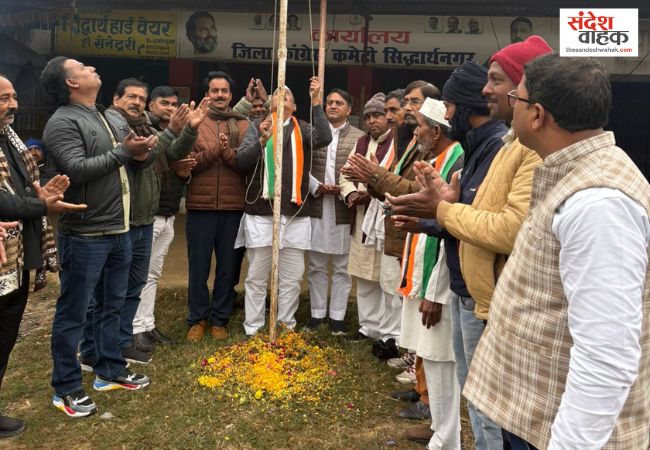 Congress 141st Foundation Day Siddharthnagar