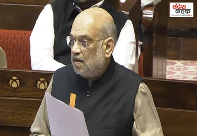 Vande Mataram Rajya Sabha