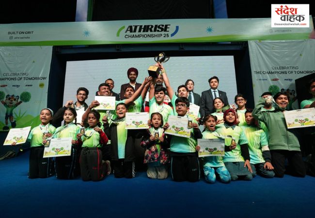Athrise Championship 2025 Lucknow