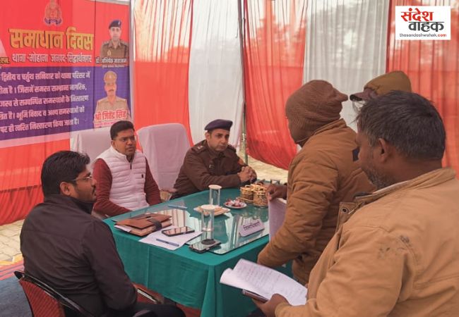 Siddharthnagar DM DM Shivasaranappa