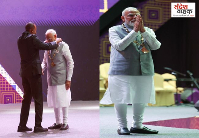 PM Modi Ethiopia Award
