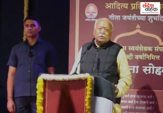 Mohan Bhagwat praises PM Modi