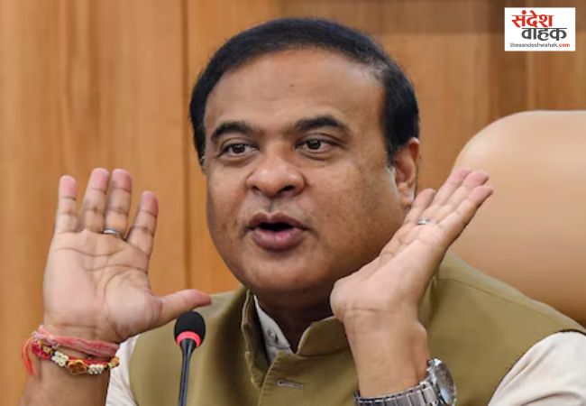 Himanta Biswa Sarma subsidy