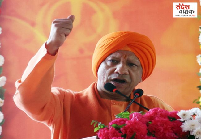 CM Yogi on Veer Bal Diwas