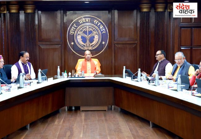 Yogi Cabinet meeting