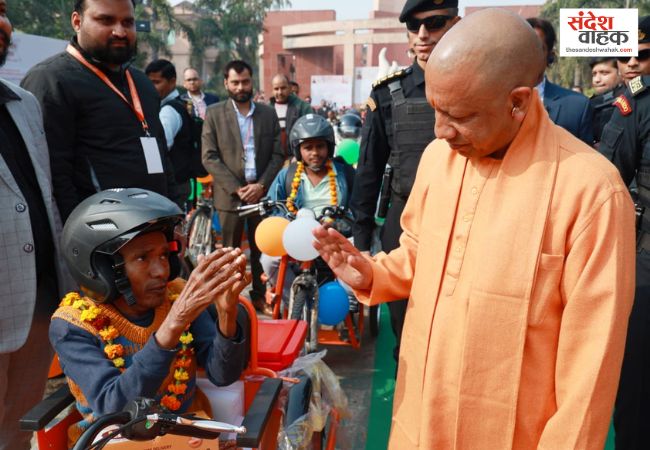 World Disability Day