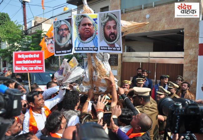 Vishwa Hindu Raksha Parishad