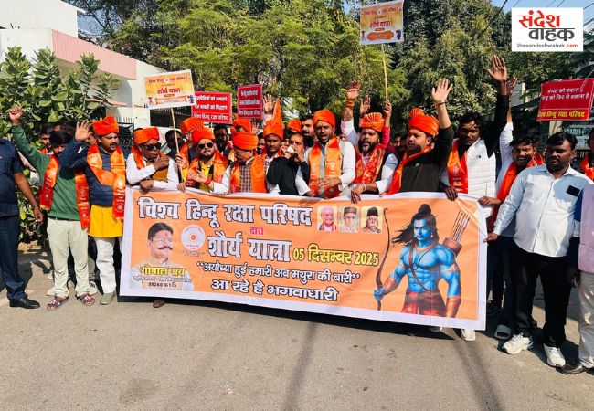 Gopal Rai Shaurya Diwas