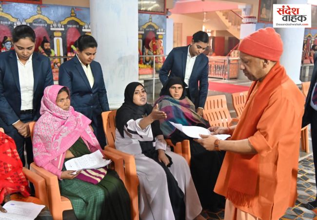 CM Yogi Adityanath Janata Darshan