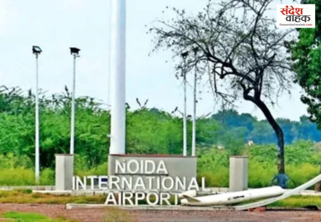 Noida International Airport