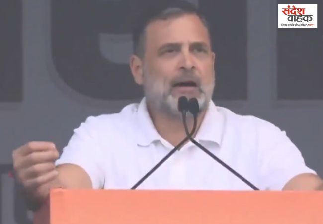 Rahul Gandhi Ramlila Maidan