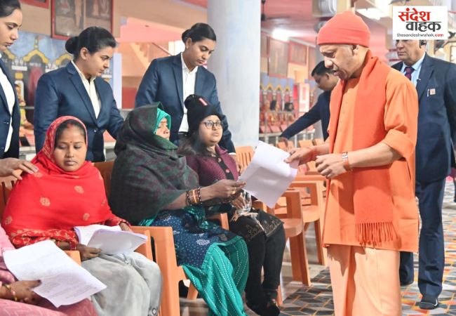 CM Yogi Adityanath Janata Darshan