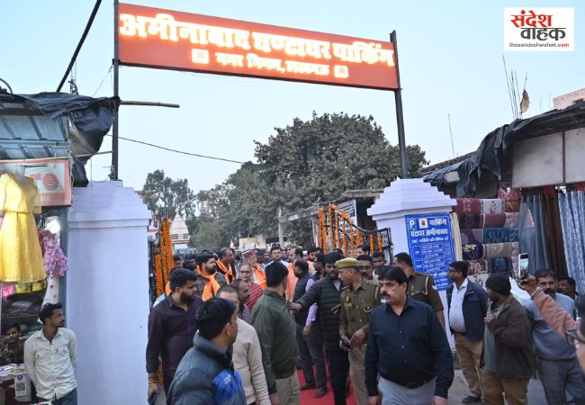 Aminabad Parking Lucknow