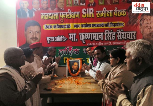 Siddharthnagar SIR Meeting