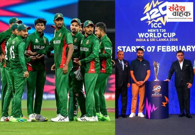 ICC Men's T20 World Cup