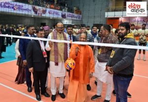 Kashi Volleyball Championship