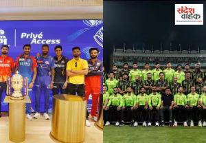 Pakistan Super League