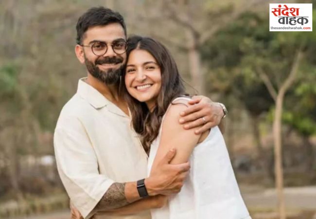 Virat Kohli Property