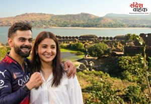 Virat Kohli Property