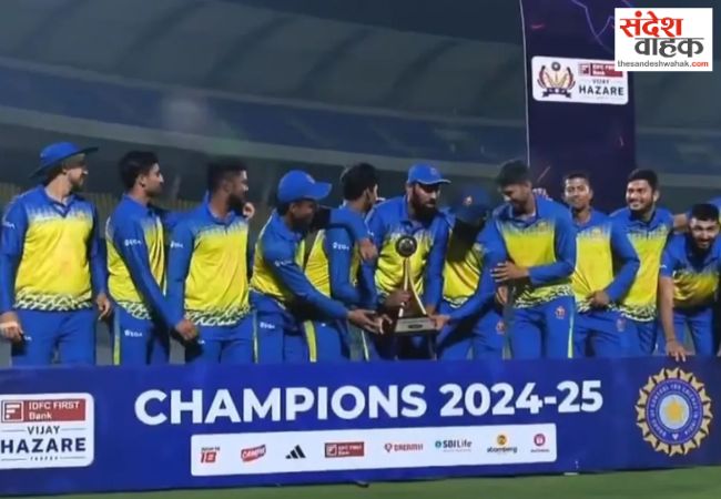 Vijay Hazare Trophy Prize Money