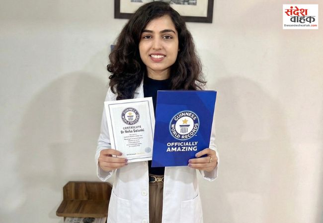 Guinness World Records