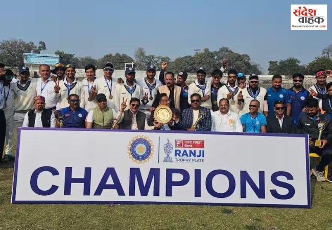 Ranji Trophy