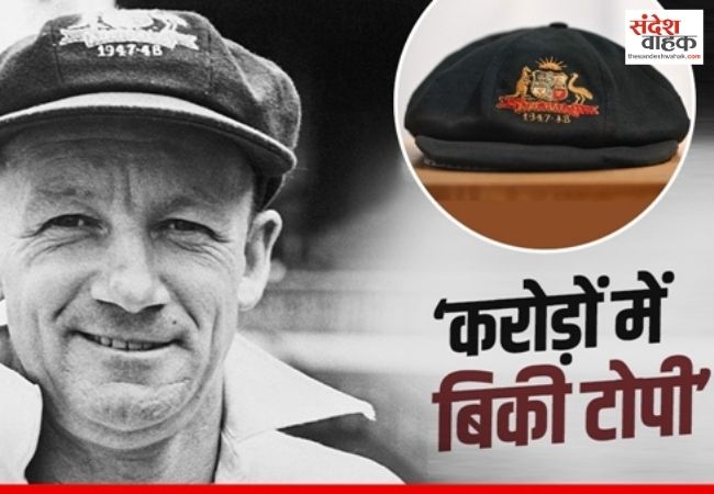 Don Bradman