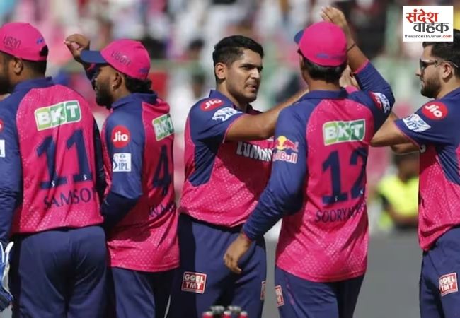 Rajasthan Royals Sale