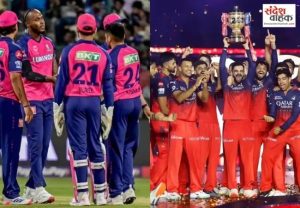 Rajasthan Royals Sale