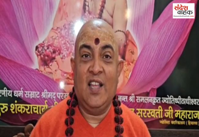 Swami Avimukteshwaranand controversy