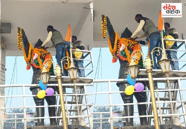 Netaji Subhas Chandra Bose Jayanti